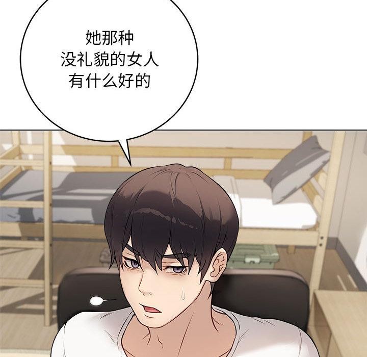 最後的沖刺第1話