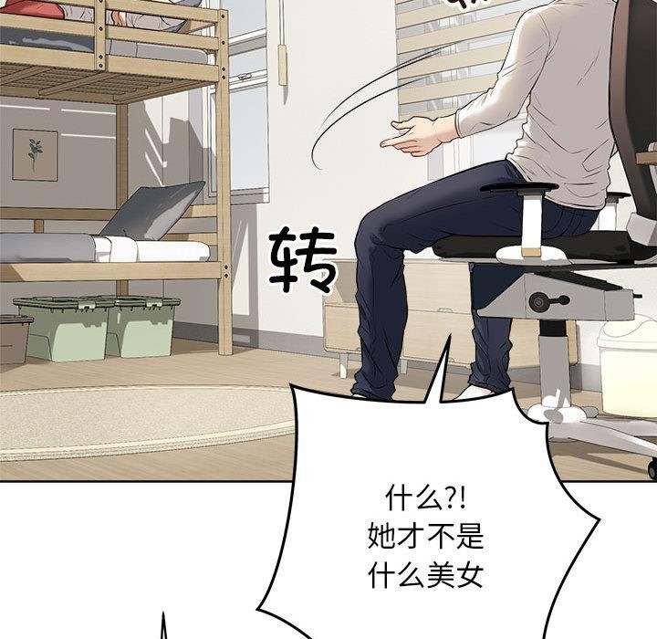 最後的沖刺第1話