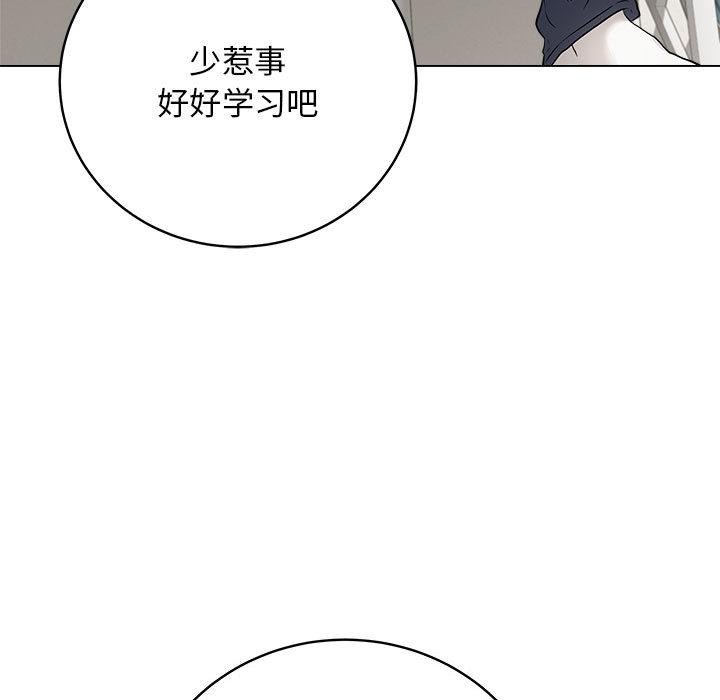 最後的沖刺第1話