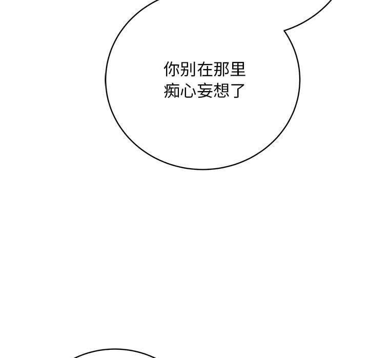 最後的沖刺第1話