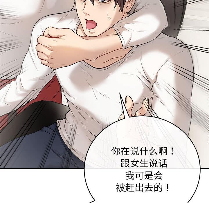 最后的冲刺第1话