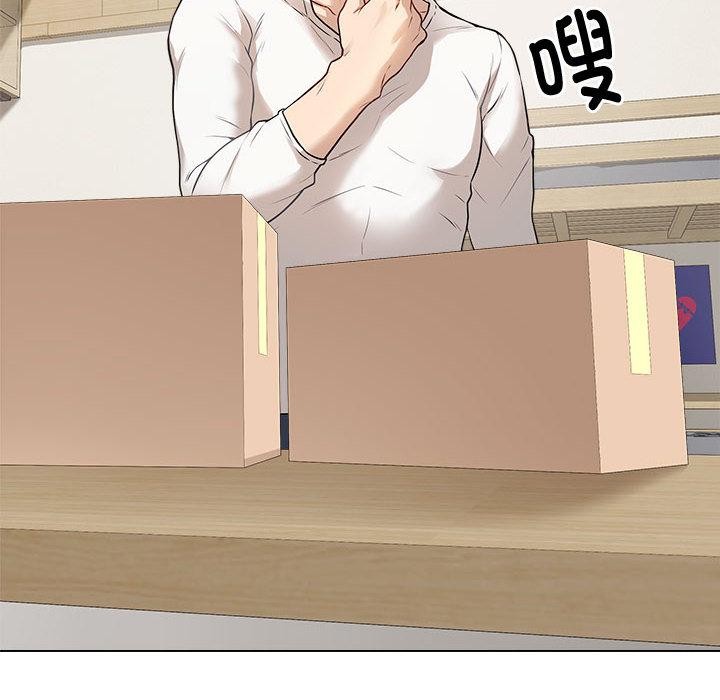 最後的沖刺第1話