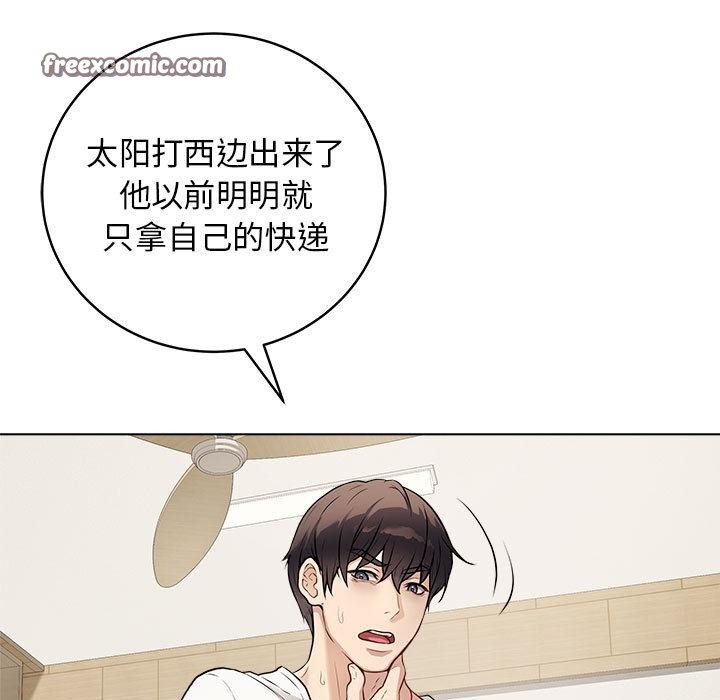 最后的冲刺第1话