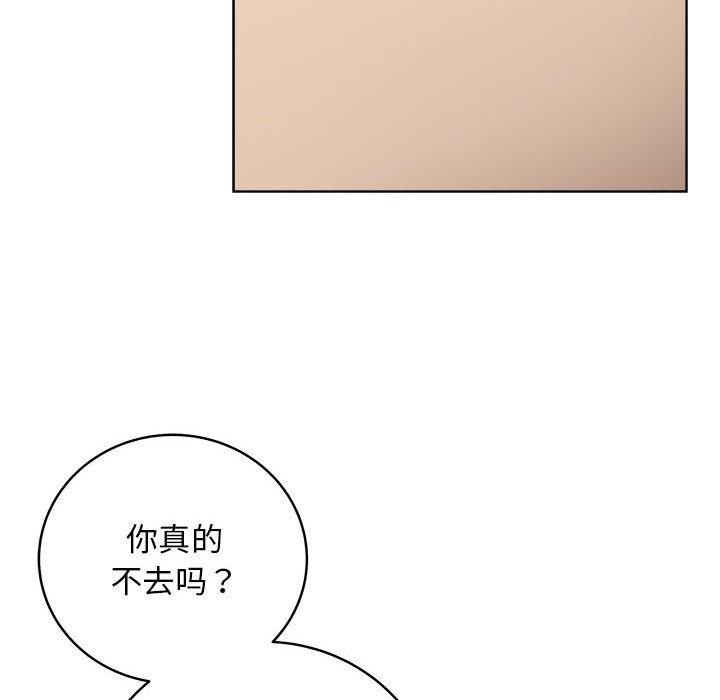 最後的沖刺第1話