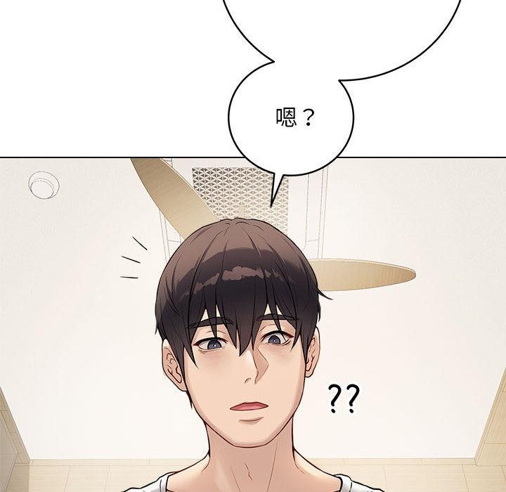 最後的沖刺第1話