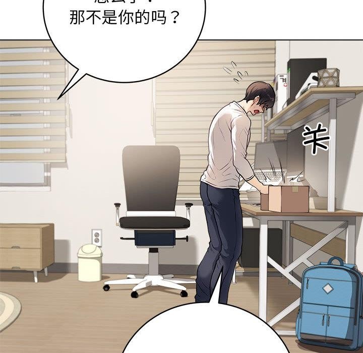 最後的沖刺第1話