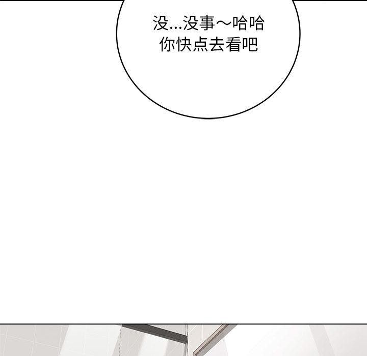 最後的沖刺第1話