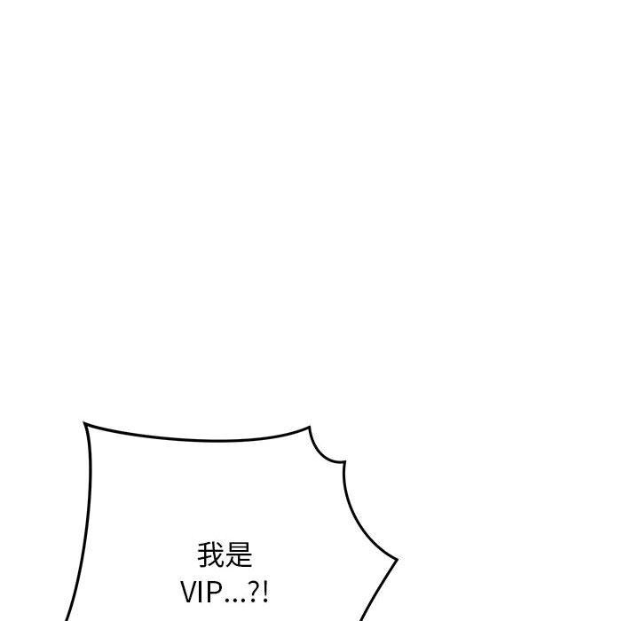 最後的沖刺第1話