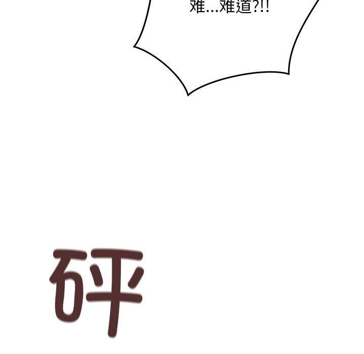 最后的冲刺第1话