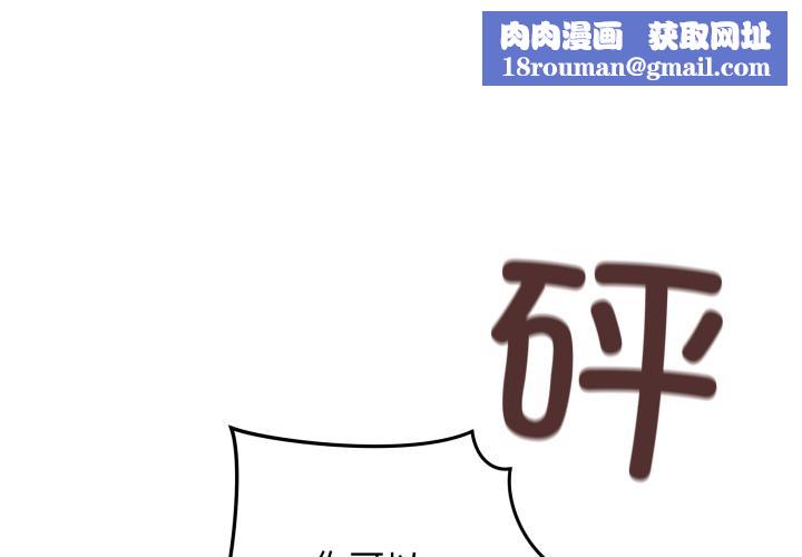 最后的冲刺第2话