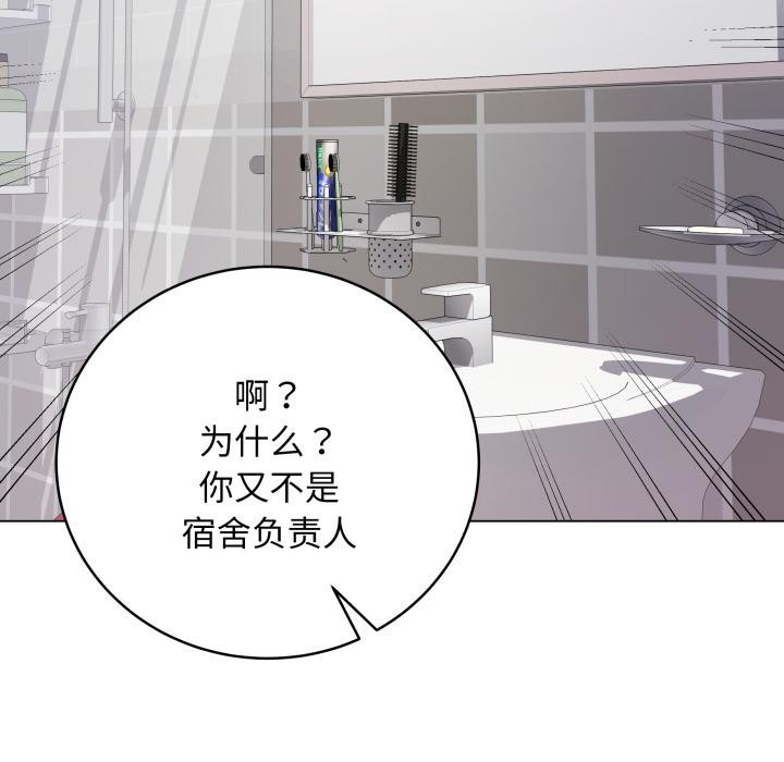 最后的冲刺第2话