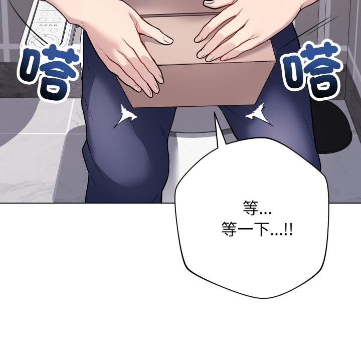 最後的沖刺第2話