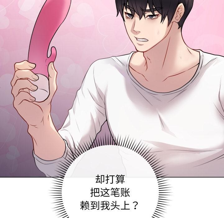 最后的冲刺第2话