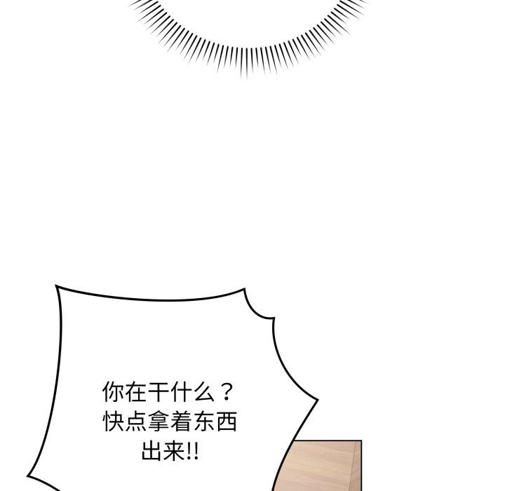 最后的冲刺第2话