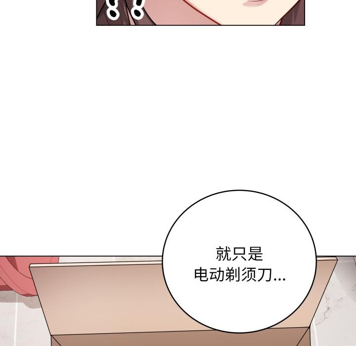 最后的冲刺第2话
