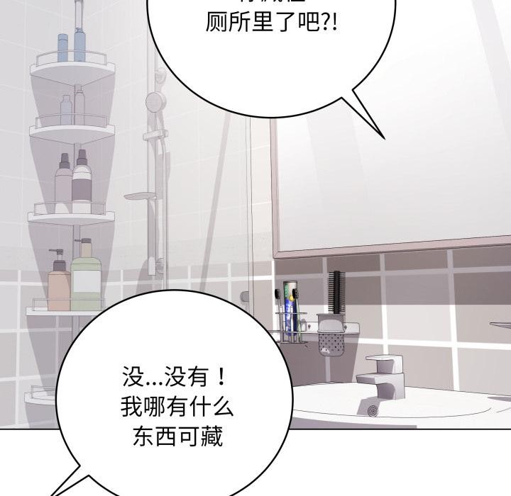 最后的冲刺第2话