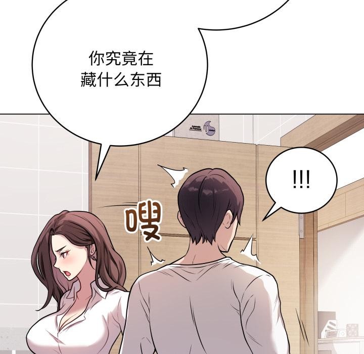 最後的沖刺第2話