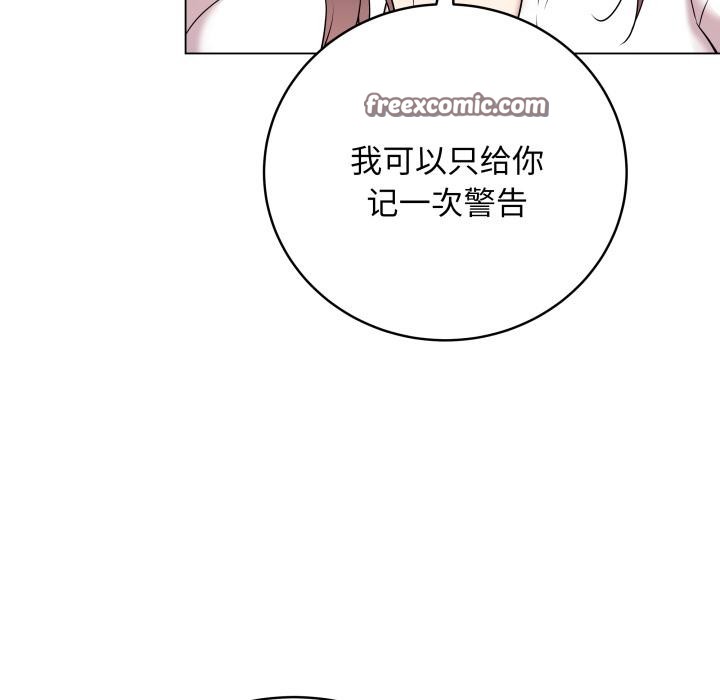 最後的沖刺第2話