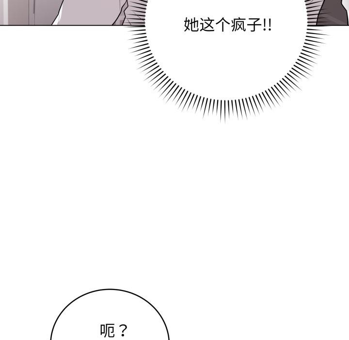 最后的冲刺第2话