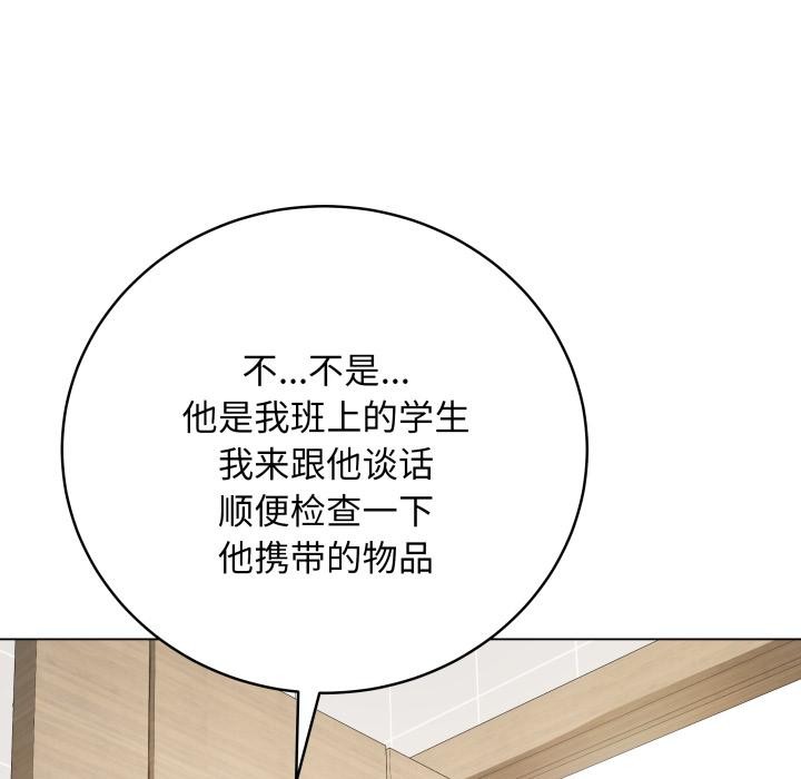 最后的冲刺第2话