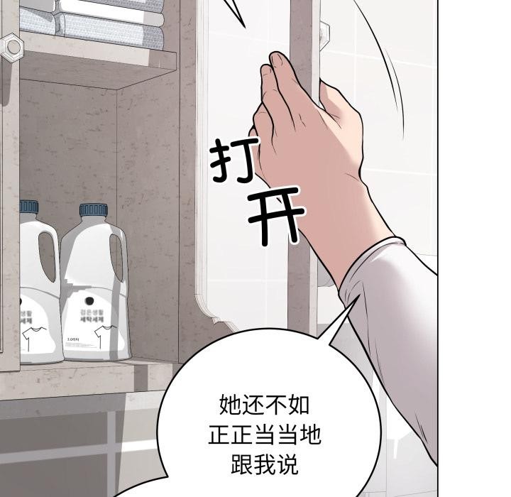 最後的沖刺第2話