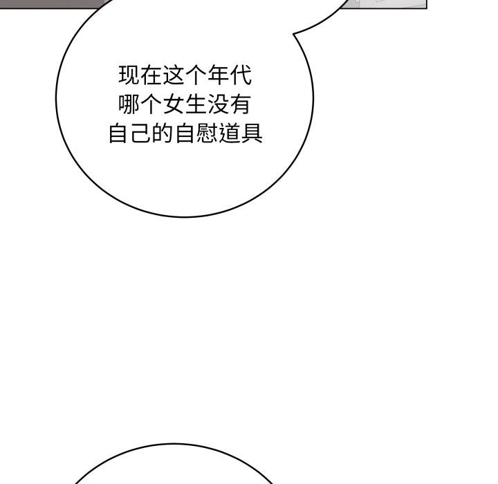 最后的冲刺第2话