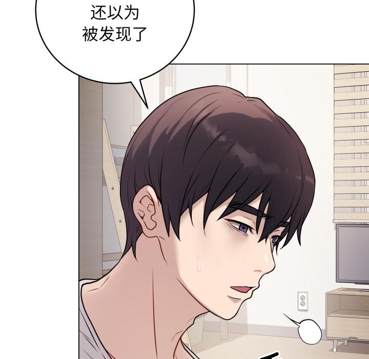 最後的沖刺第2話