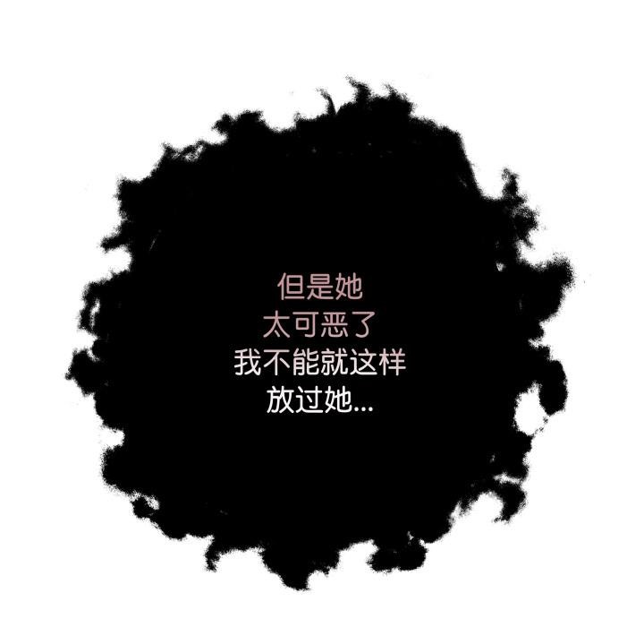 最后的冲刺第2话