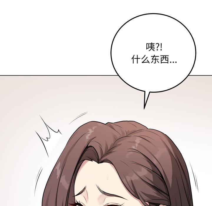 最后的冲刺第2话