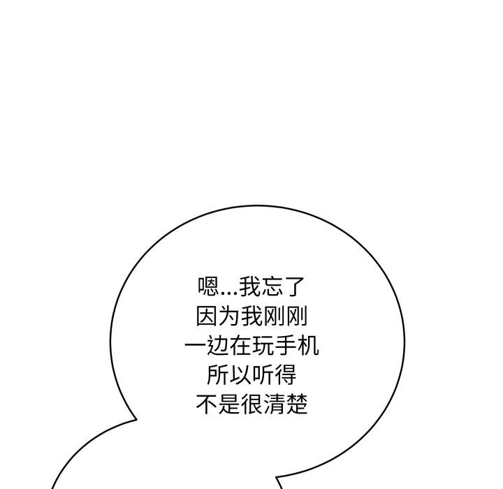 最后的冲刺第2话