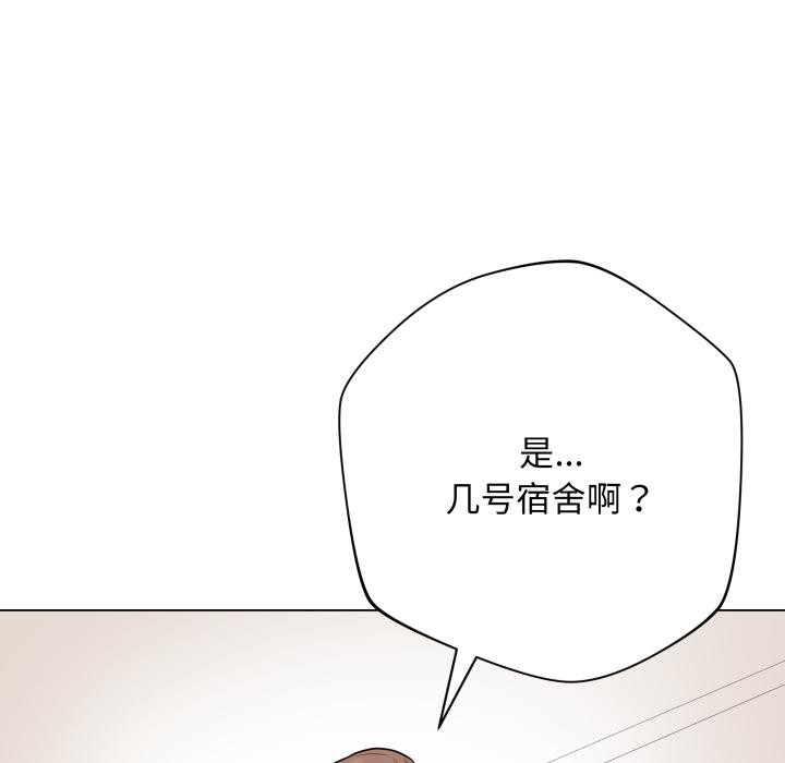 最後的沖刺第2話