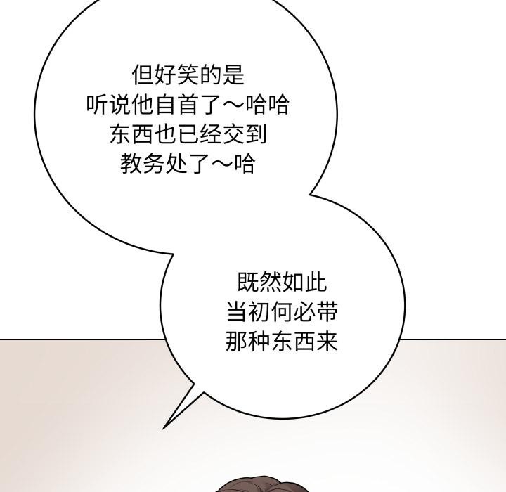 最後的沖刺第2話