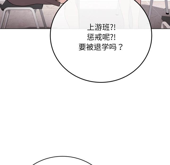 最后的冲刺第2话