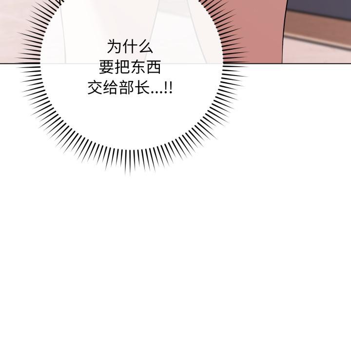 最後的沖刺第2話