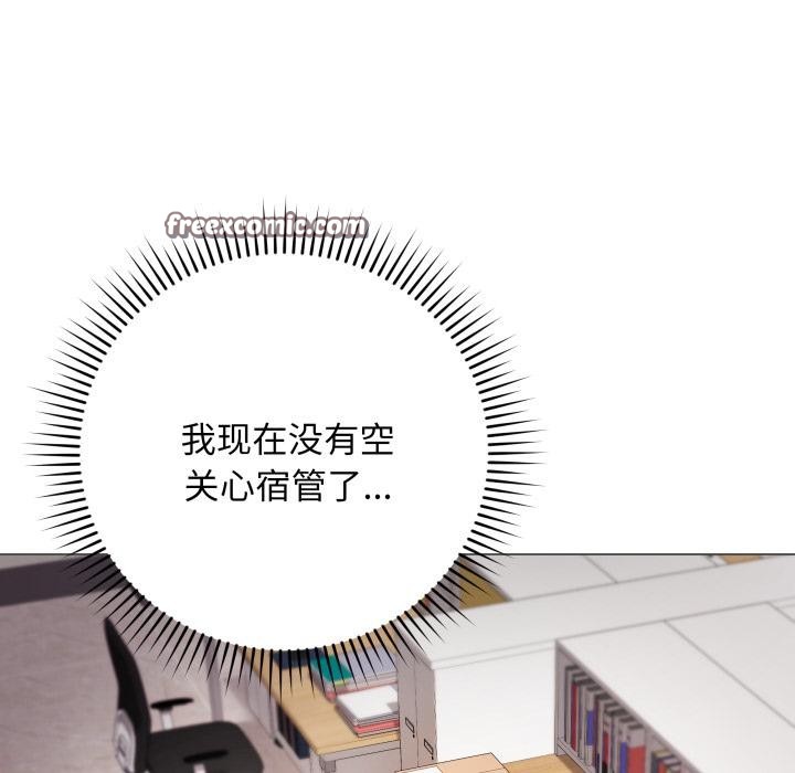 最後的沖刺第2話