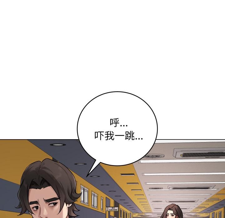 最后的冲刺第2话