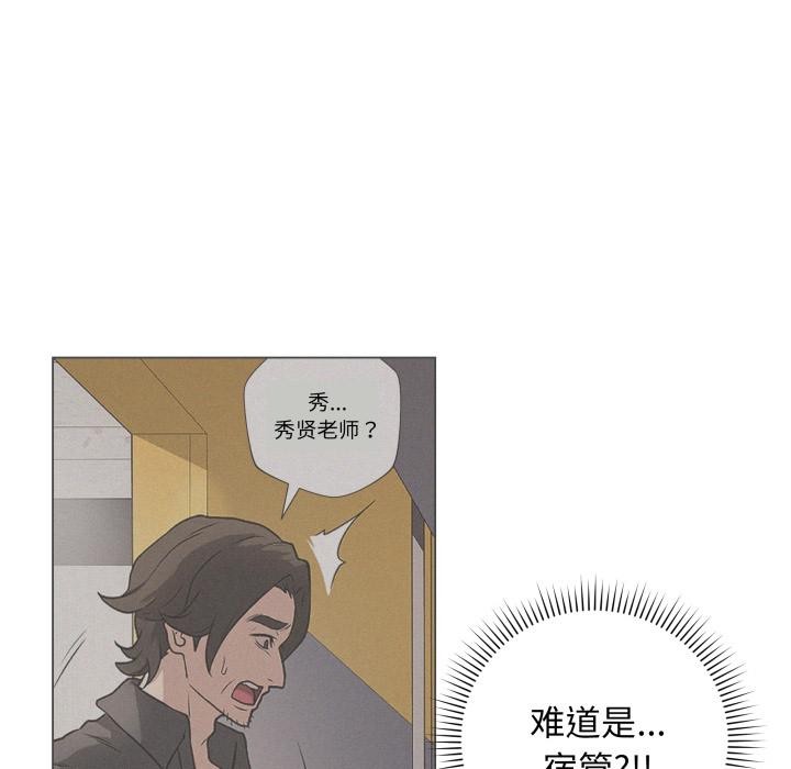 最后的冲刺第2话