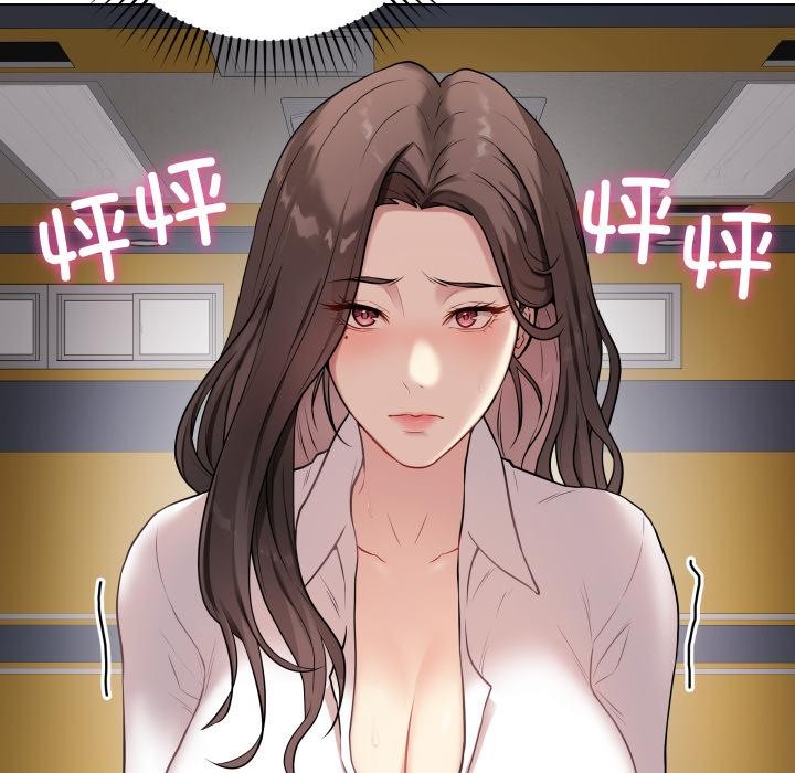 最後的沖刺第2話