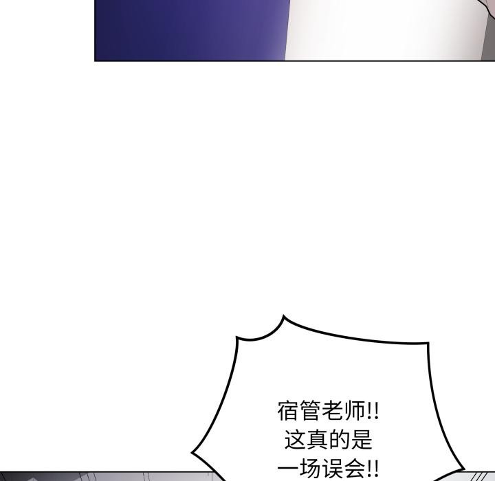 最後的沖刺第2話