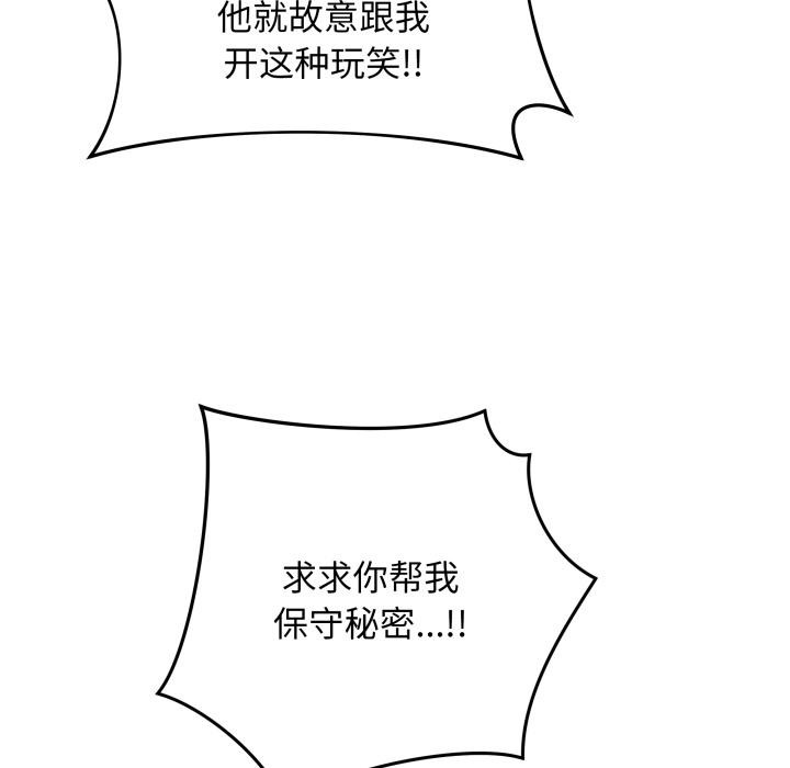 最後的沖刺第2話