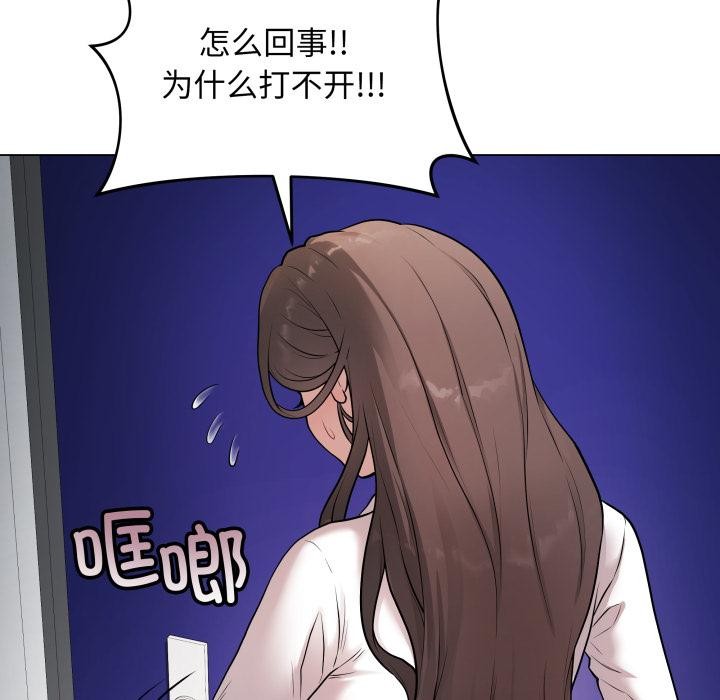 最後的沖刺第2話