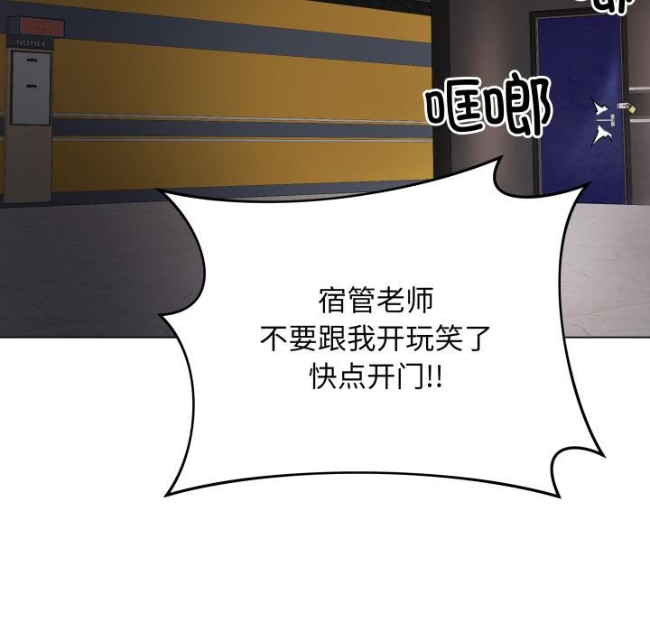 最後的沖刺第2話