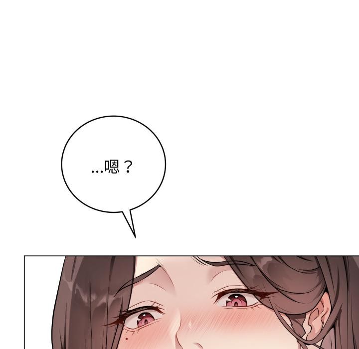 最後的沖刺第2話