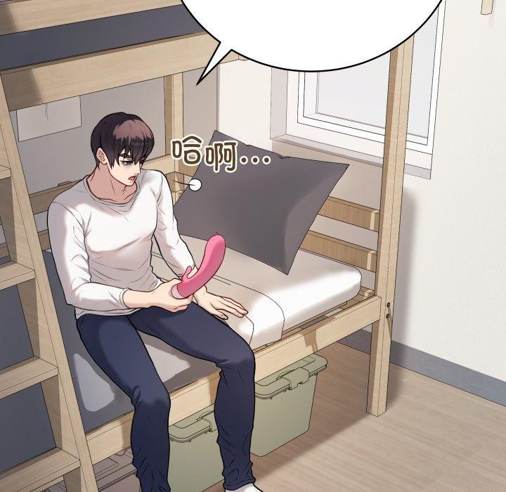 最后的冲刺第3话