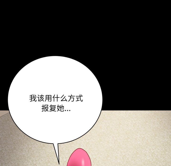 最后的冲刺第3话