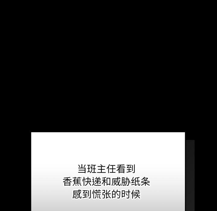 最後的沖刺第3話