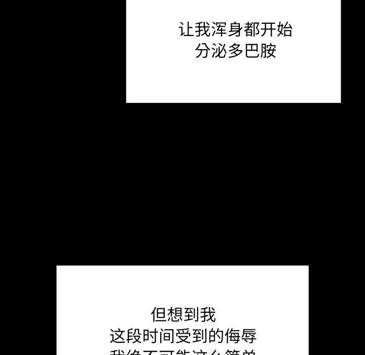 最後的沖刺第3話