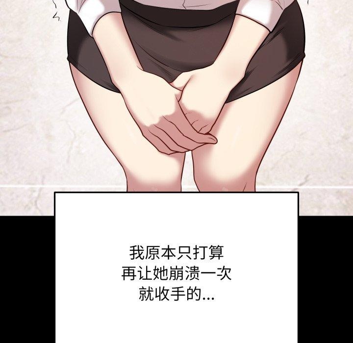 最後的沖刺第3話