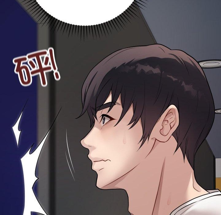 最後的沖刺第3話