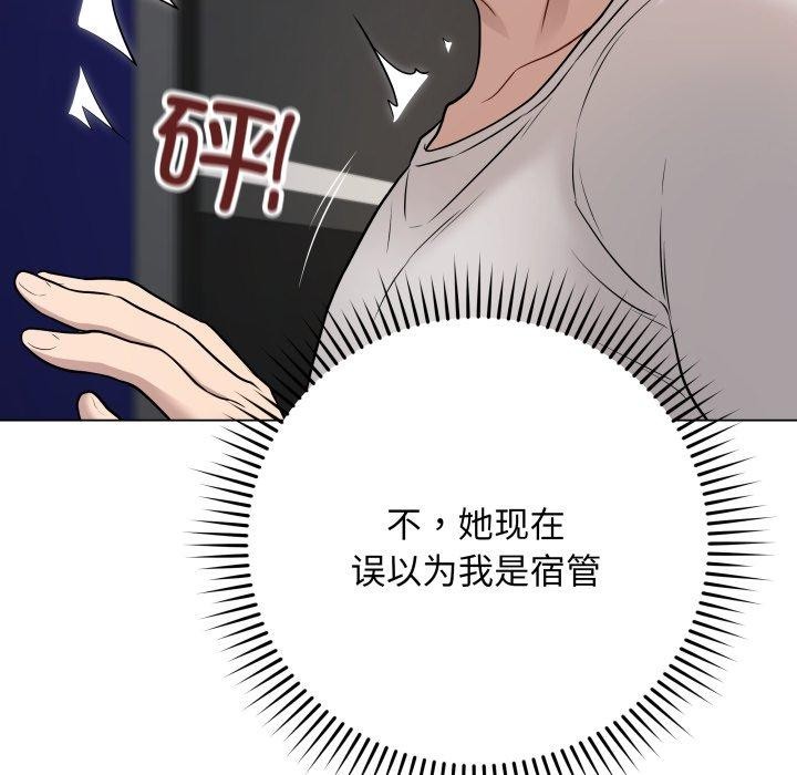 最后的冲刺第3话